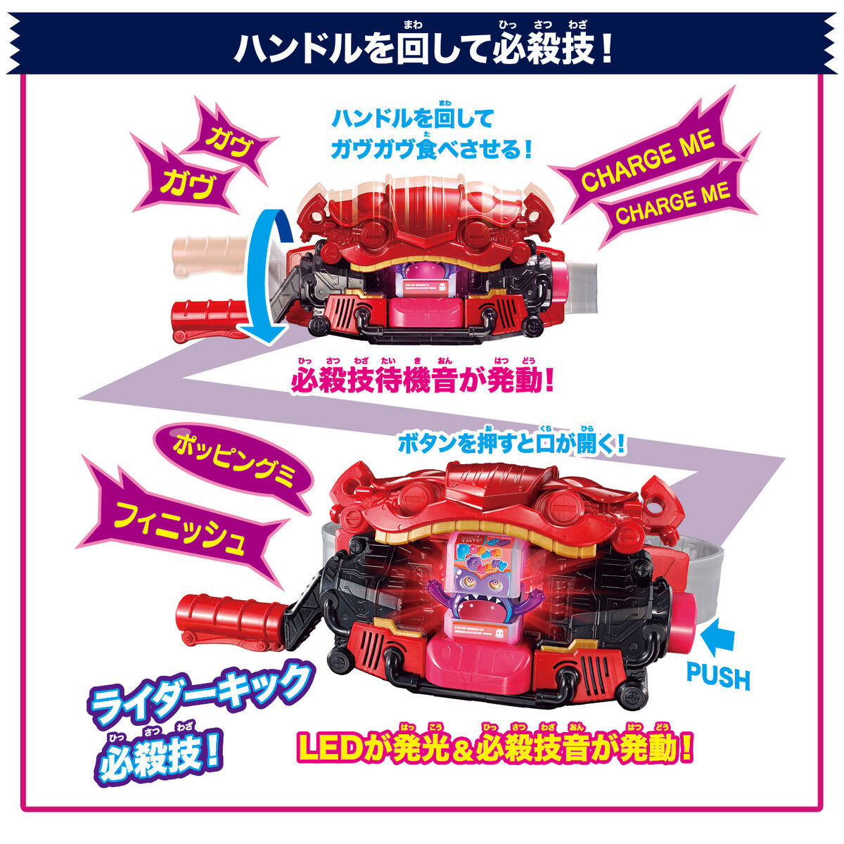 DX Kamen Rider Transformation Henshin Belt Gavv and Gochizo Holder Set for Cosplay Fans