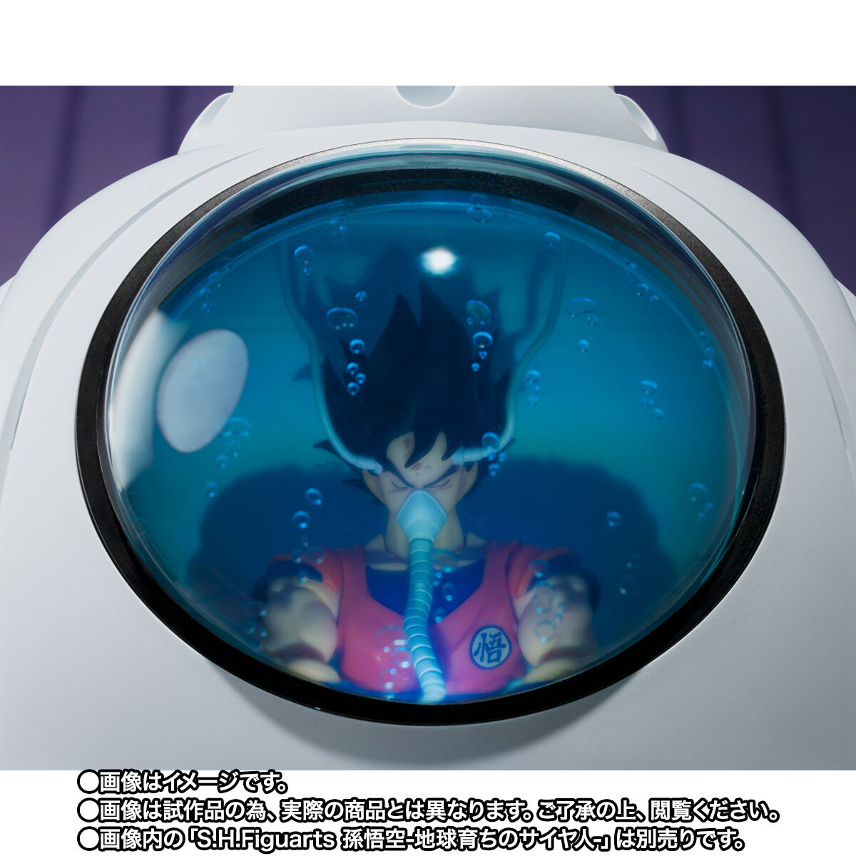 PREORDER: SH Figuarts Rejuvenating Medical Machine for Dragon Ball Figures