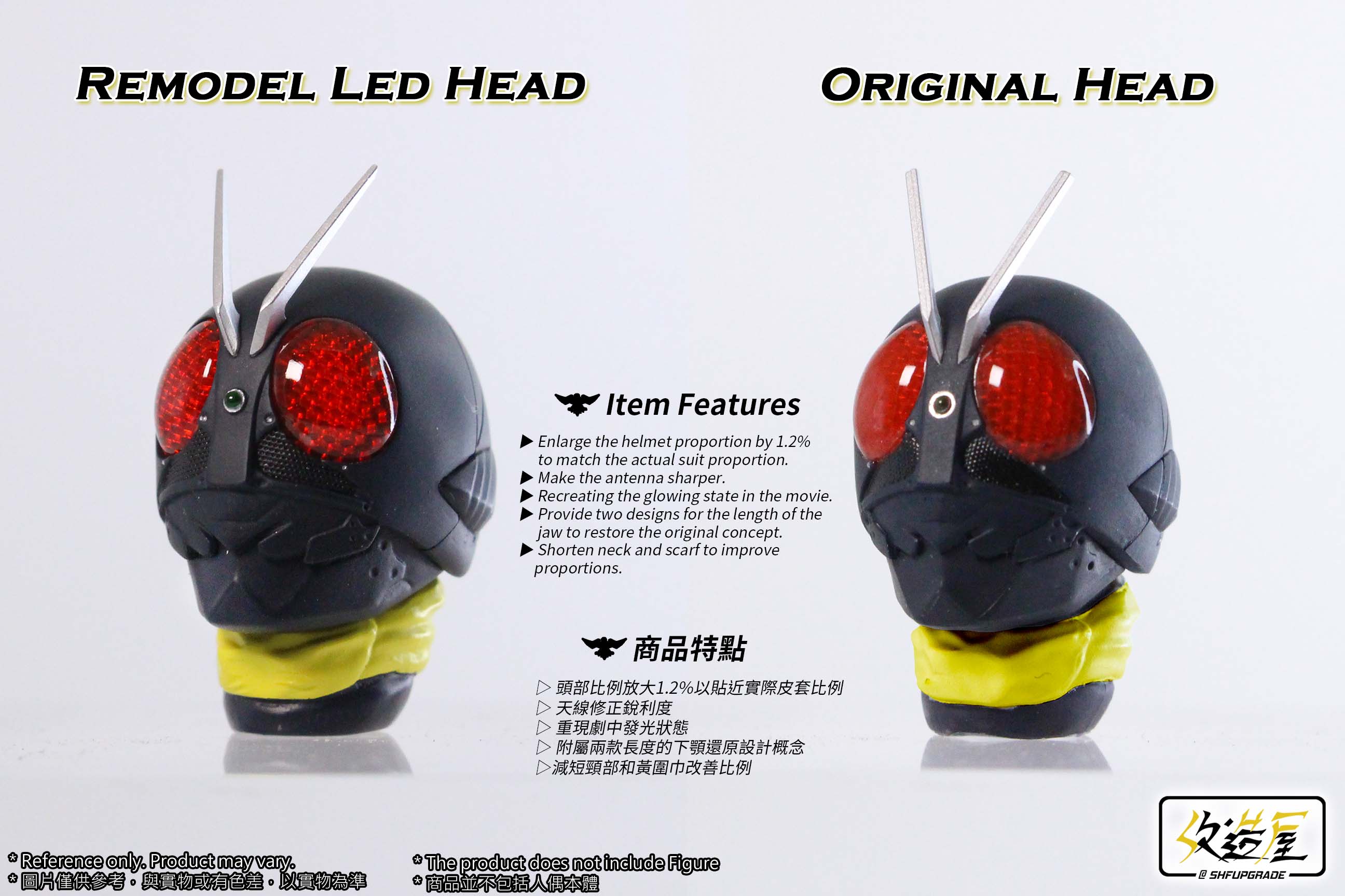 Shin Kamen Rider Locust Monster Phase Variation LED Head Figure