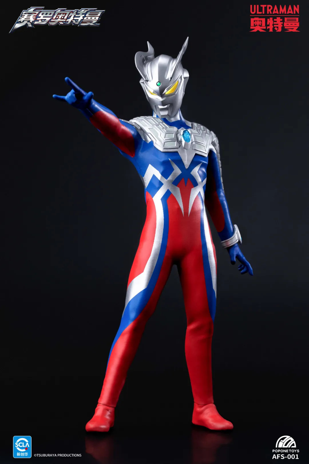 Pre - order Popone Toys Action Figure - AFS - 001 Ultraman Zero Collectible