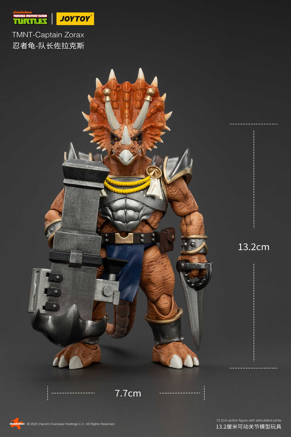 Pre - order JoyToy Teenage Mutant Ninja Turtles Captain Zorax 1/18 Scale Collectible Action Figure