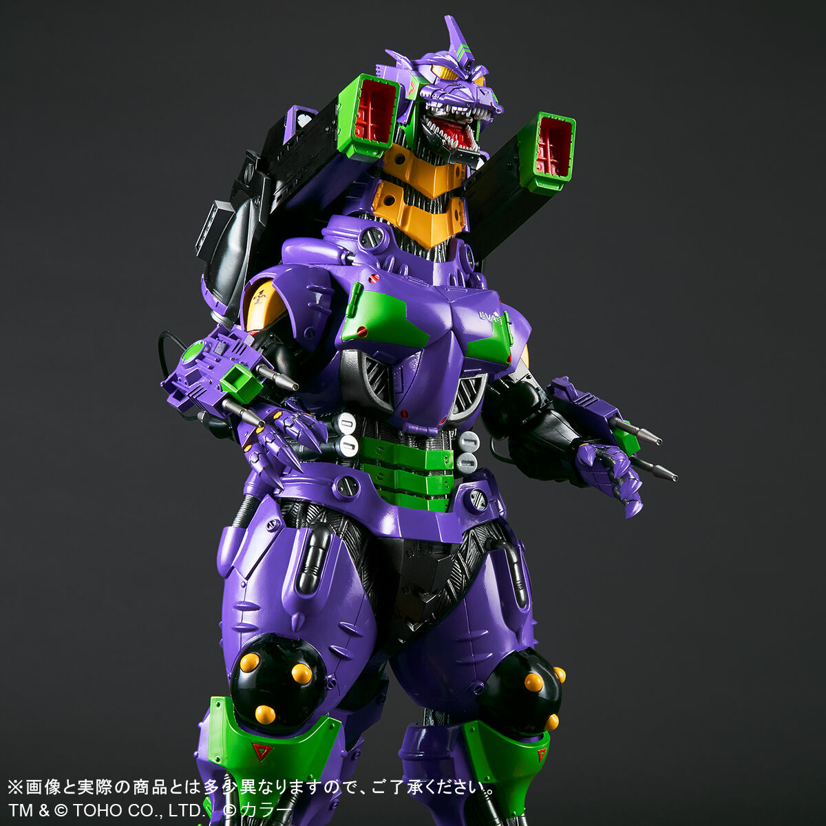 Toho Daikaiju Series Type 3 Kiryu (2002) Heavily Armed Version with Eva's First Color Vinyl Collectible Figure