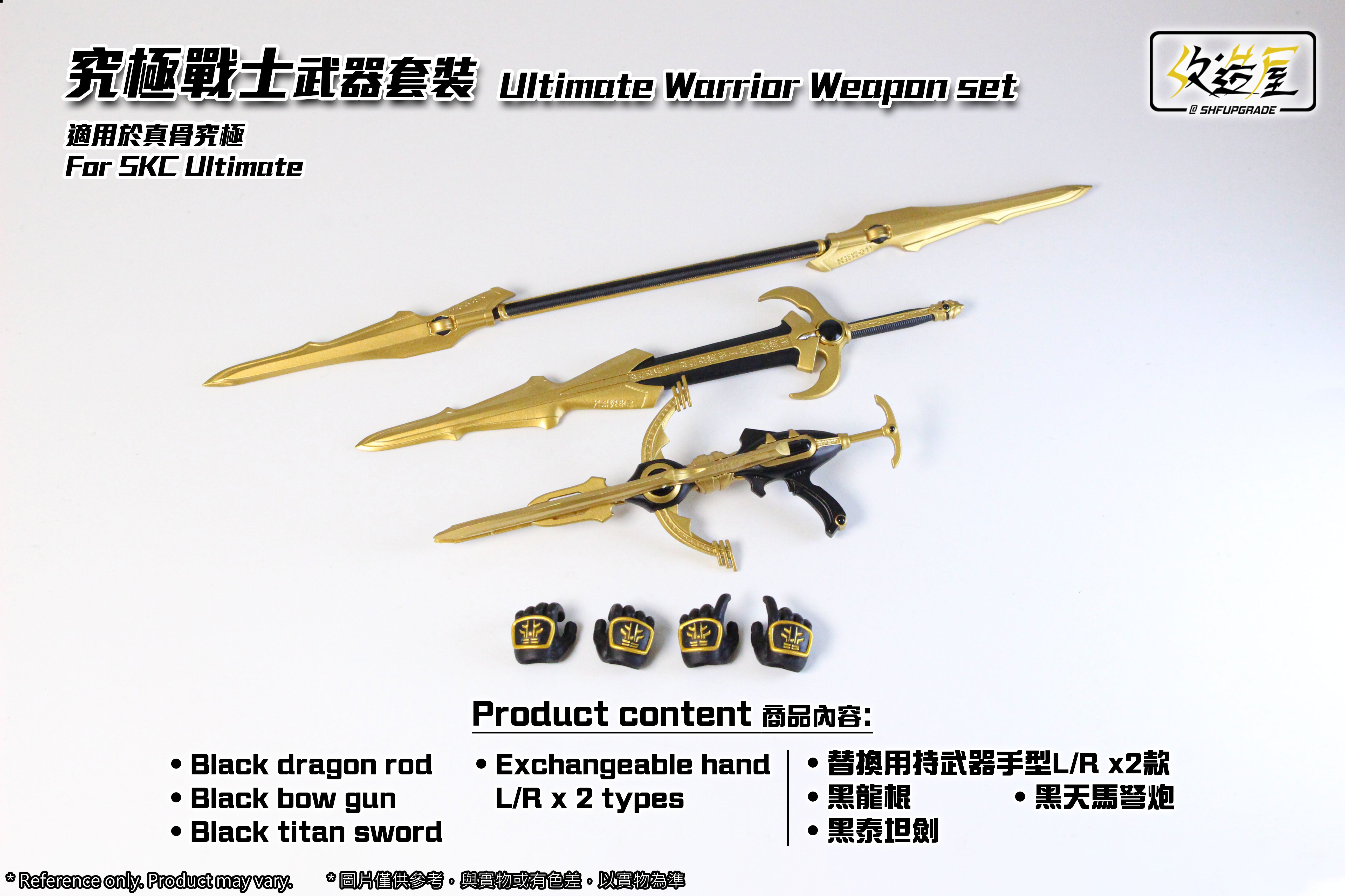 SHFU Action Figure Kuuga Ultimate Warrior Weapon Accessory Set