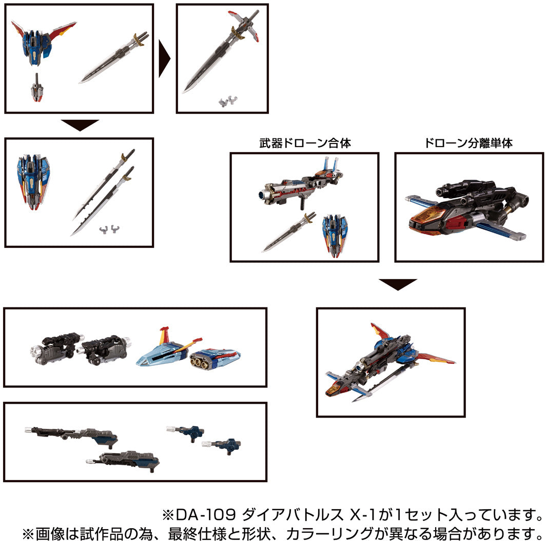 Pre - order: Diaclone DA - 109 Dia - Battles X - 1 Transforming Robot Toy