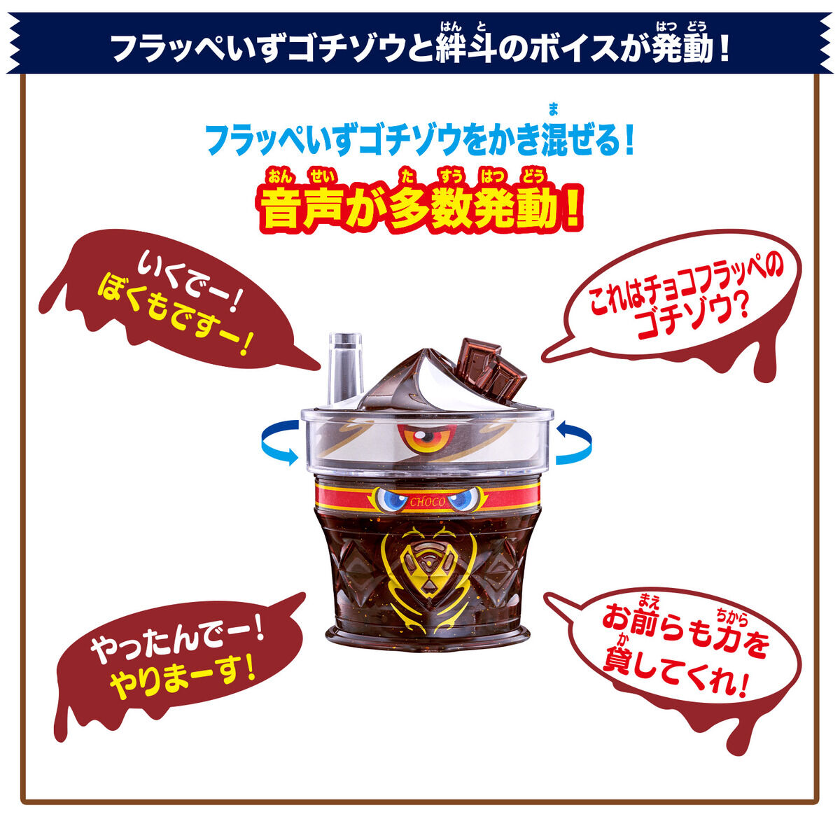 Pre - order DX Frappeis Gochizo, a Kamen Rider Accessory