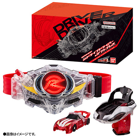 Limited Edition Clear Version SUPER BEST DX Drive Driver - An Exceptional Driving Component