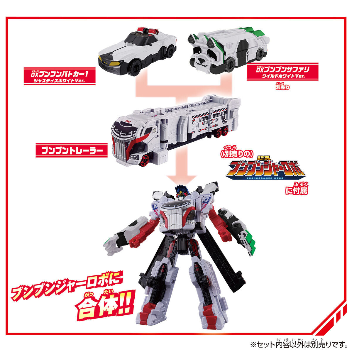 DX BoonBoom Patocar 1 Justice Edition in Stunning White Color Variant