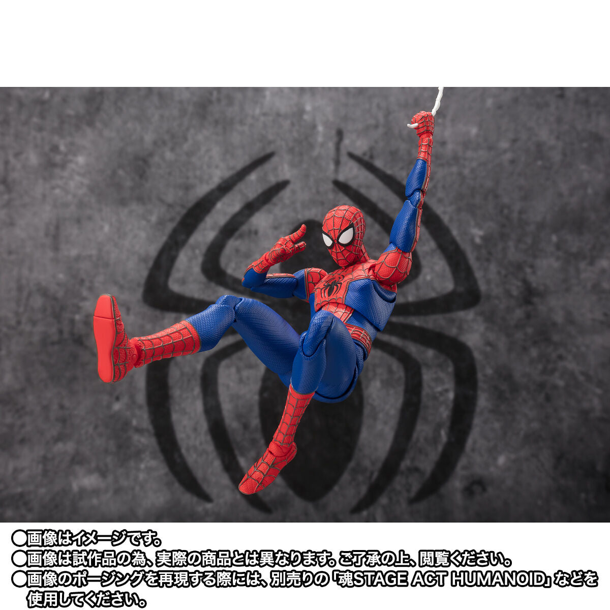 Pre - order SH Figuarts Action Figures of Peter B Parker and Mayday Parker from Spider - Verse Movies
