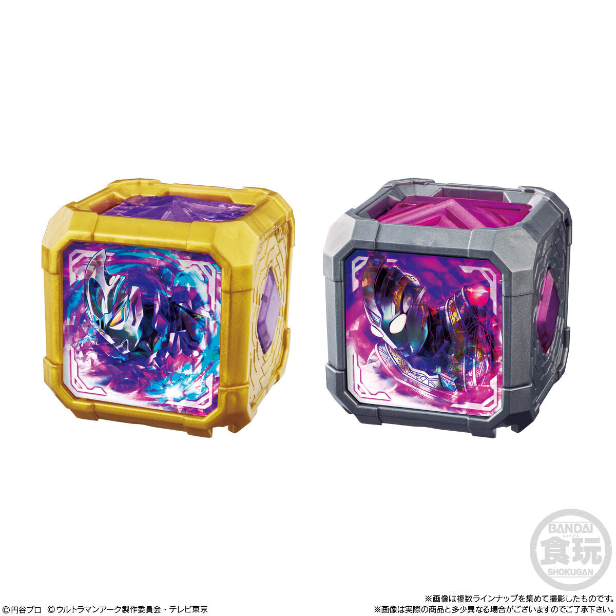 SG Brand Arc Cube Model 02 - Compatible Ultraman DX Toy Accessory