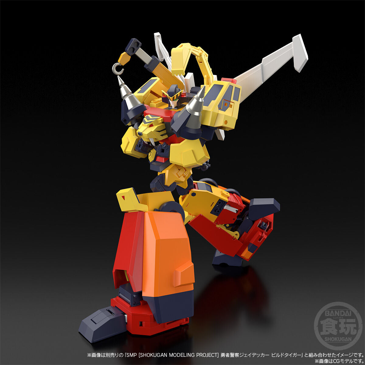 [Pre - Order] Shokugan Modeling Project (SMP) Drill Boy Figure from Brave Police J - Decker