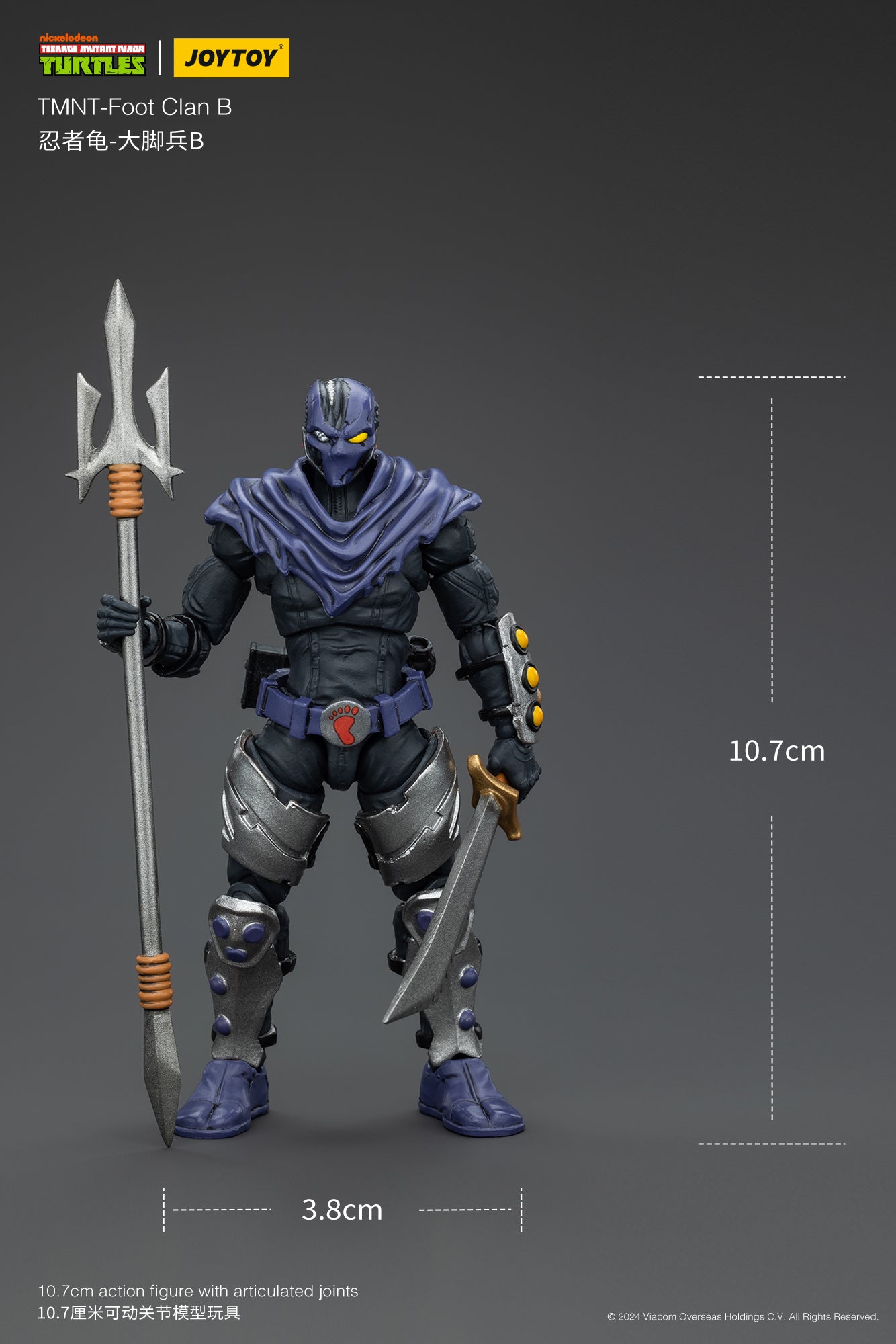 JoyToy 1/18 Scale Collectible Figure of TMNT Foot Clan Soldier B