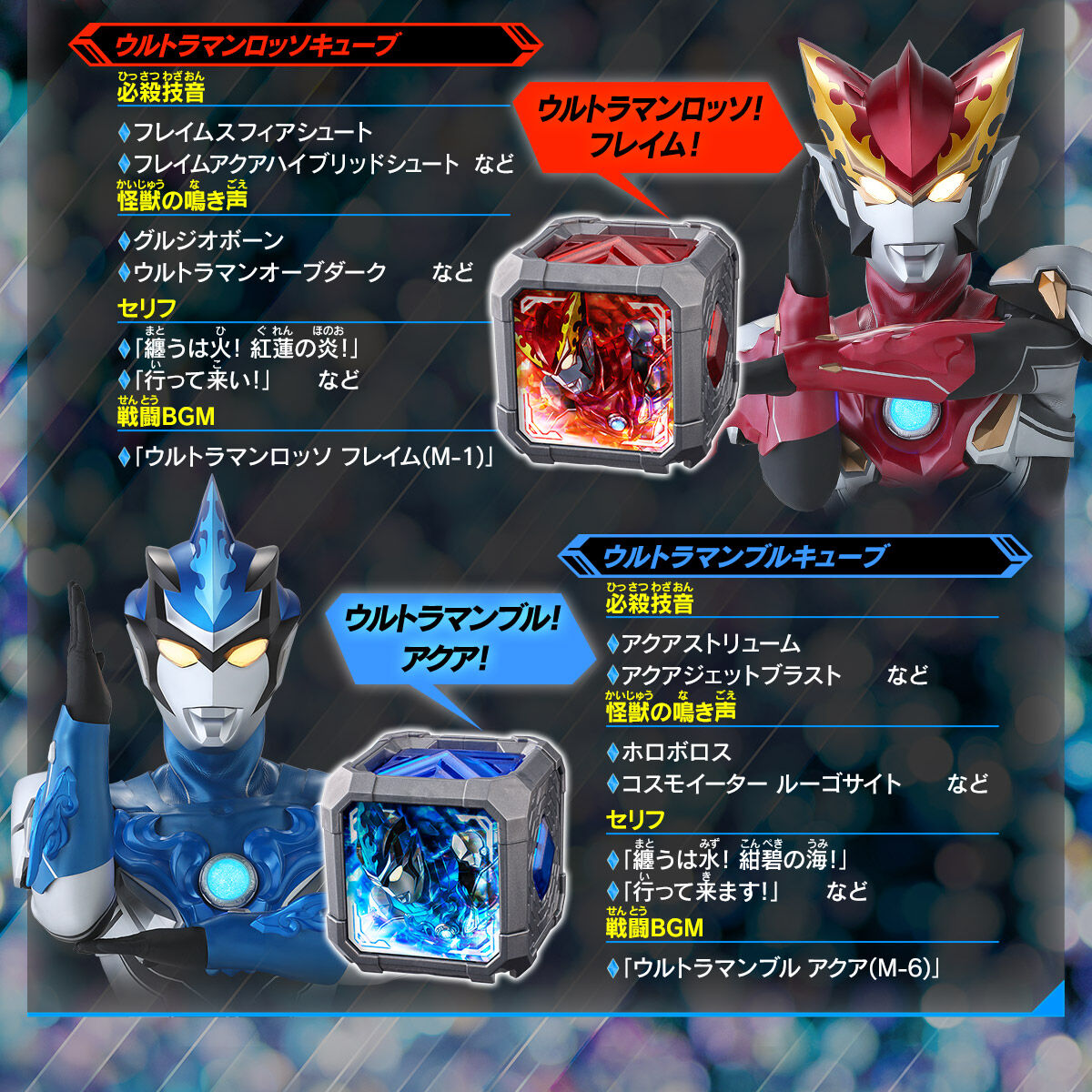 New Generation Premium DX Arc Cube Stars Set 02 - Highly Compatible Collectible Toys