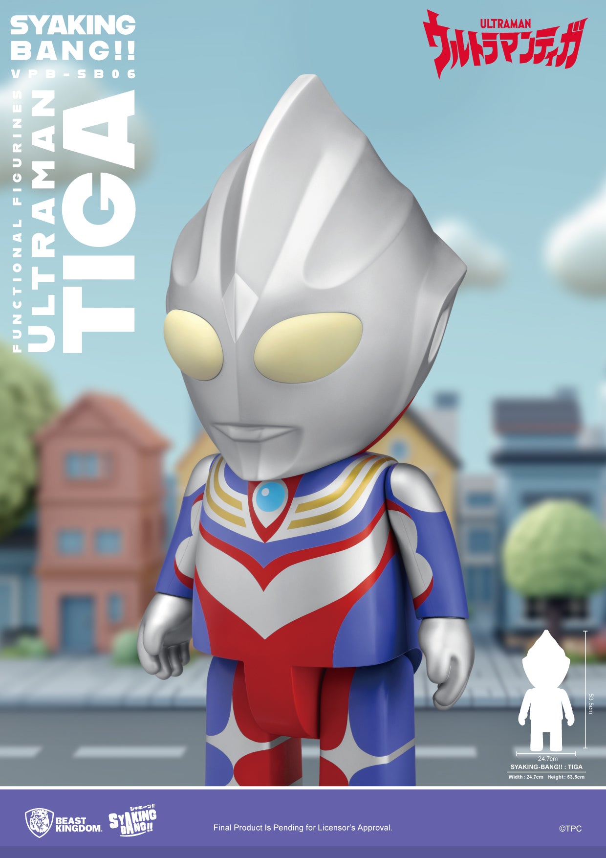 [Pre - order] Beast Kingdom's Extra - Large Ultraman Tiga Syaking Bang Action Figure Collectible