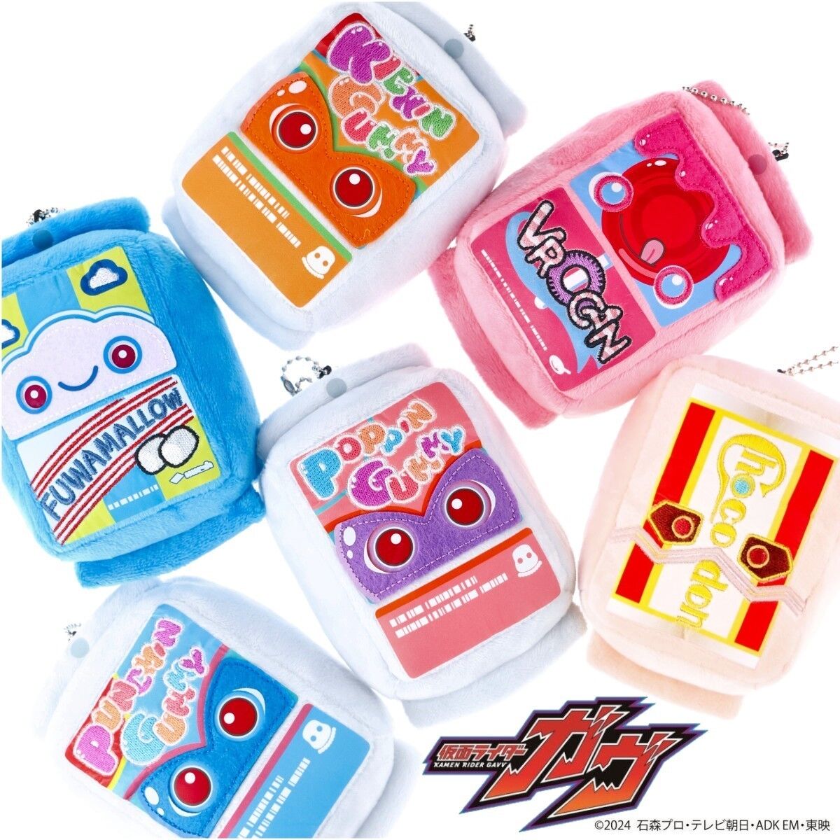 Pre - Ordered Kamen Rider Gavv Gochizo Character Mascot Charm Collection Volume 1