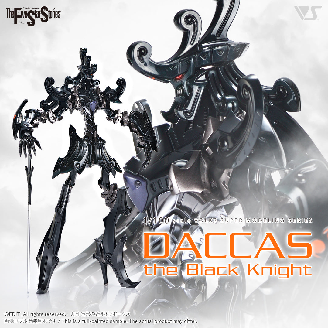 Volks Super Modeling Series (VSMS) 1/100 Scale Daccas the Black Knight Model Kit