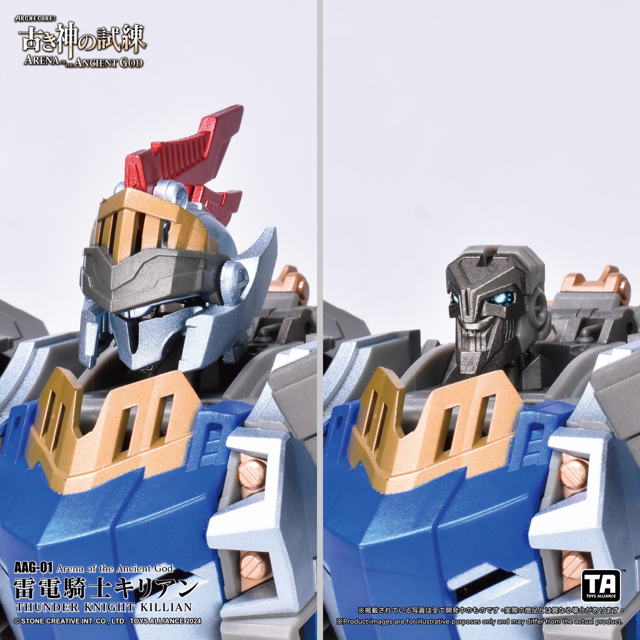Pre - order Toys Alliance AAG - 01 Thunder Knight Killian - Arena of the Ancient God Transforming Collectible Figure