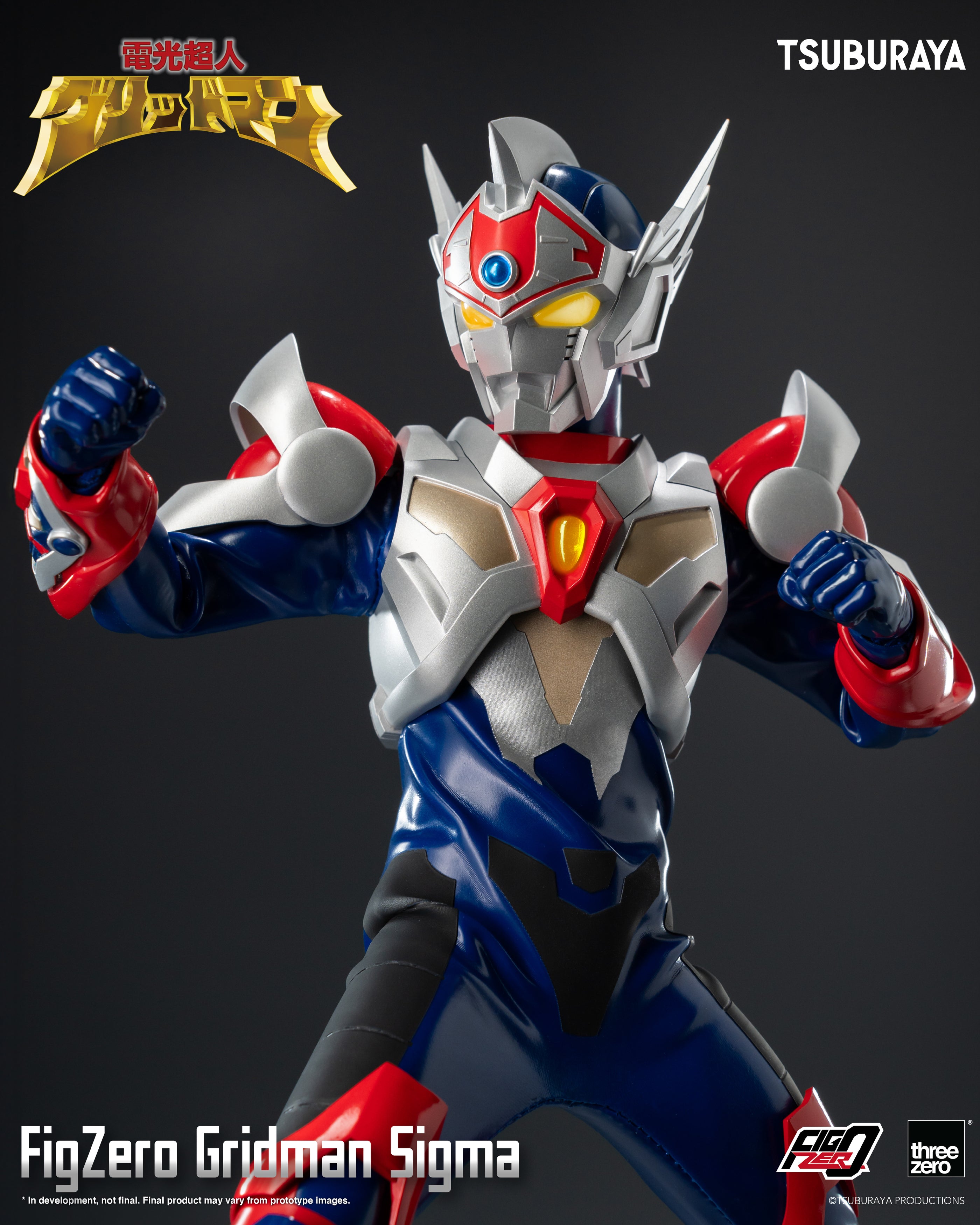 FigZero Fully - Articulated 12 - inch Gridman Sigma Collectible Figure