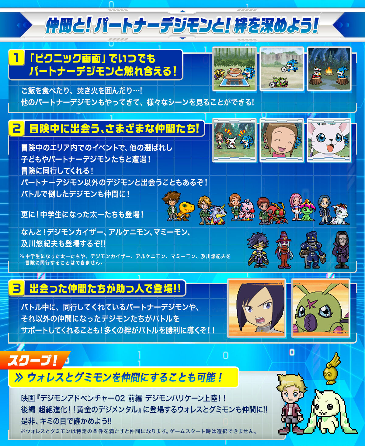 [Pre - order] 25th Anniversary Color Evolution Digimon Adventure D - 3 Digital Pet Device - Ken Version