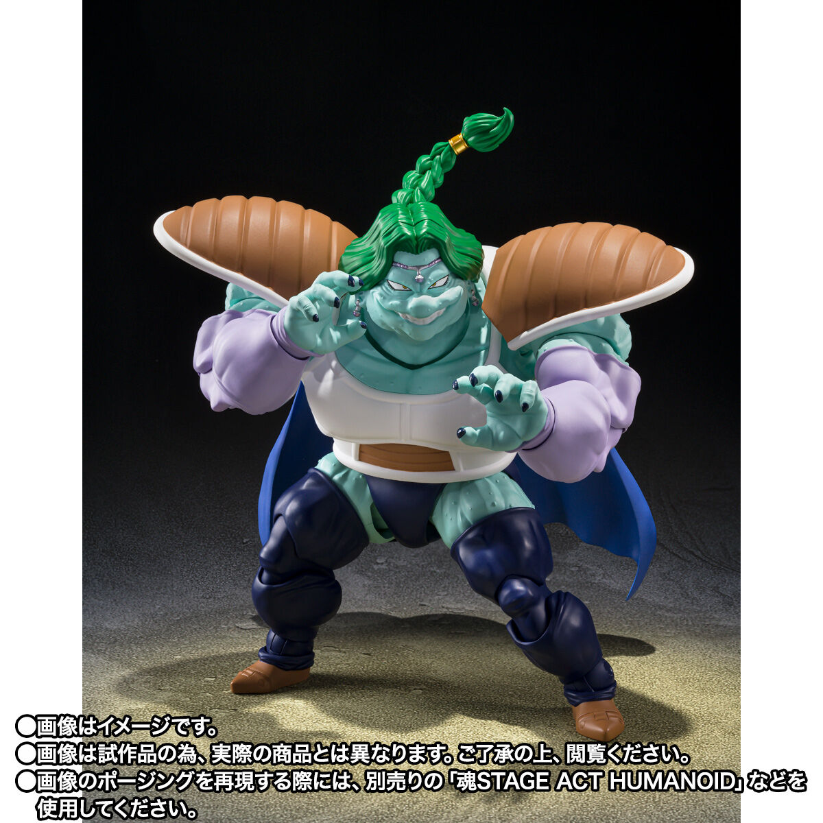 Pre - order SH Figuarts Action Figure of Zarbon in True Power Form from Dragon Ball Z