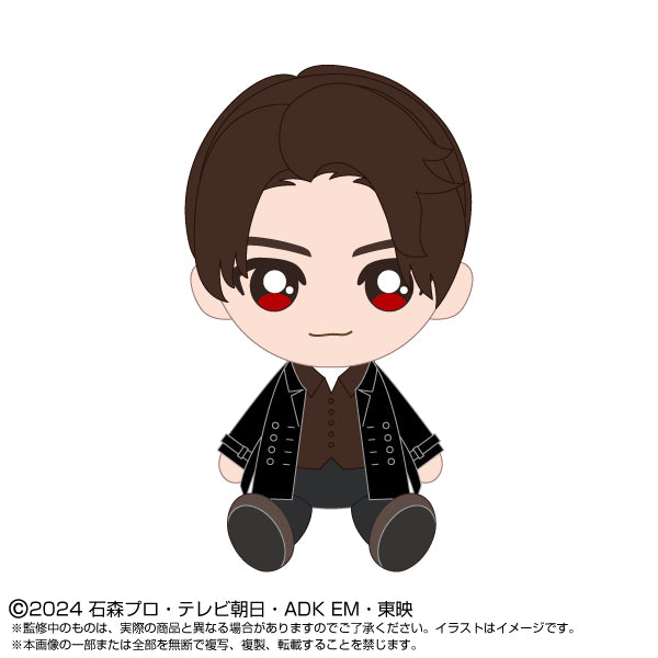 Adorable Hanto Karakida Chibi Stuffed Plush Toy