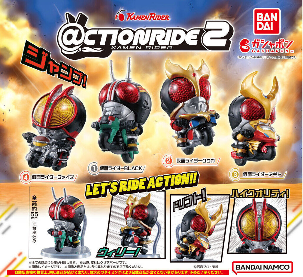 Pre - order Action Kamen Rider 02 Set with Mini Bike Riders