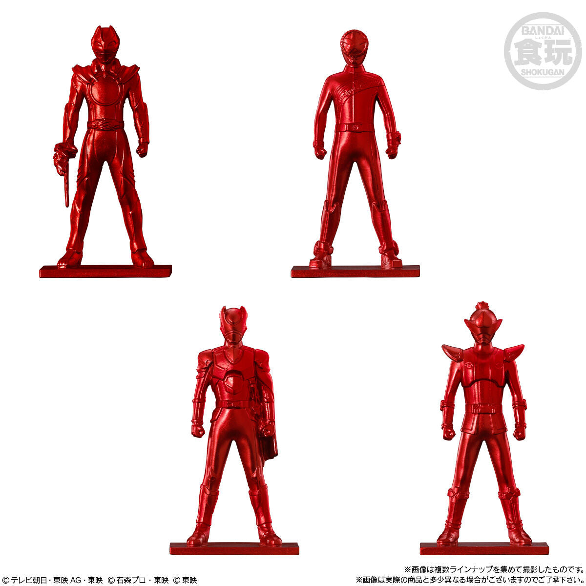 Pre - order Special Super Sentai Chocolate and Collectible Figure Set 01