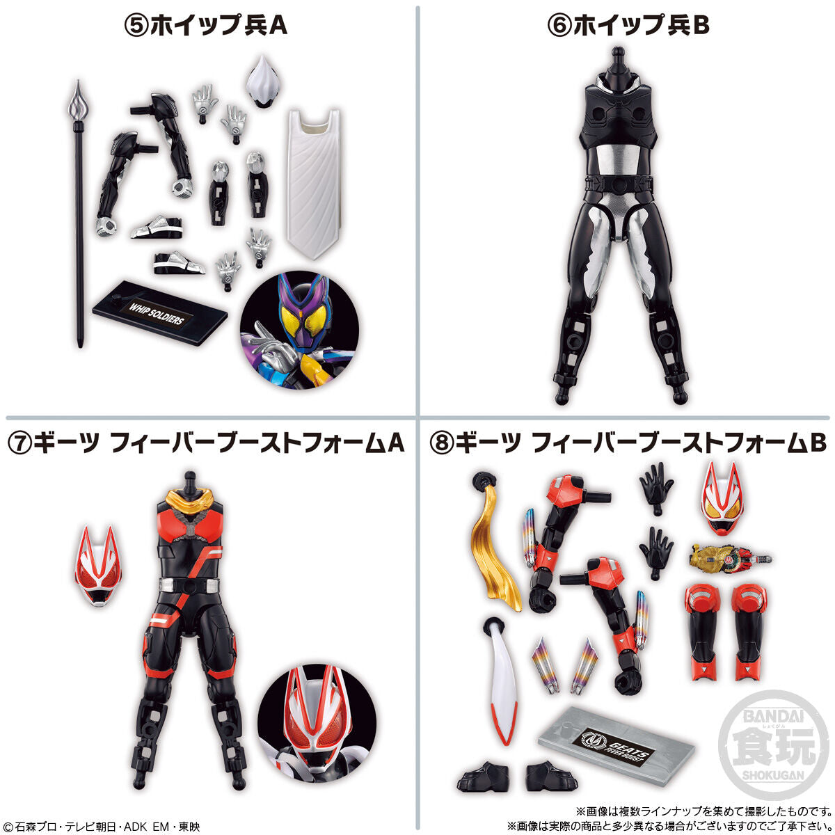 SODO High - Quality Kamen Rider Gavv 02 Action Figures
