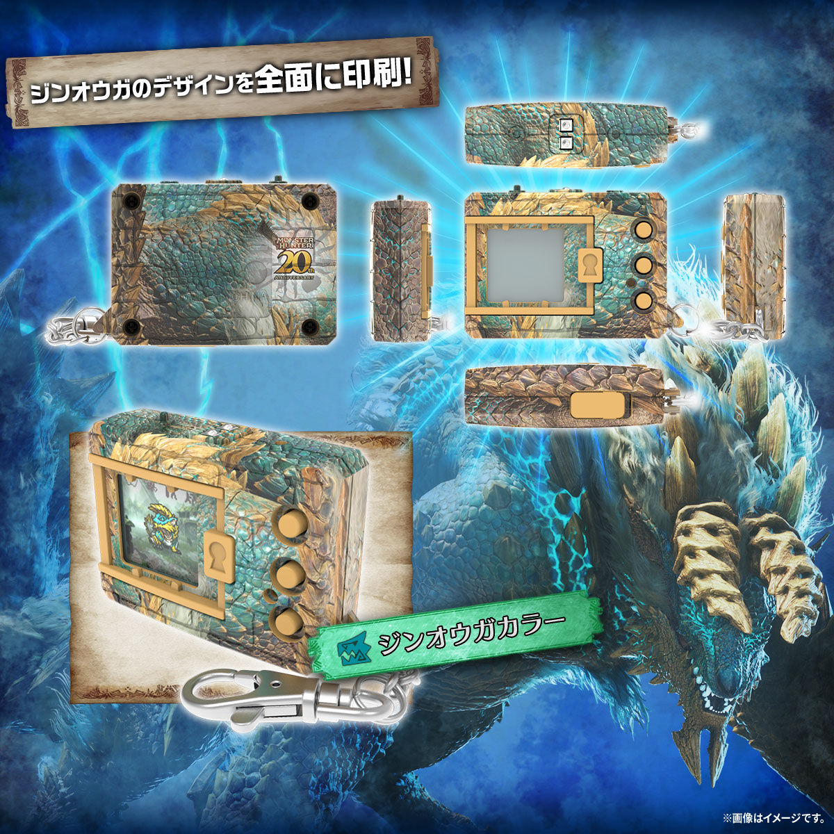 Pre - order: 20th Anniversary Digimon Color Monster Hunter V - Pets
