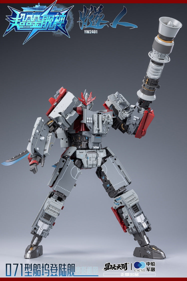 ToysEasy YW2401 Model of Type 071 SuiRen Dock Landing Ship Toy