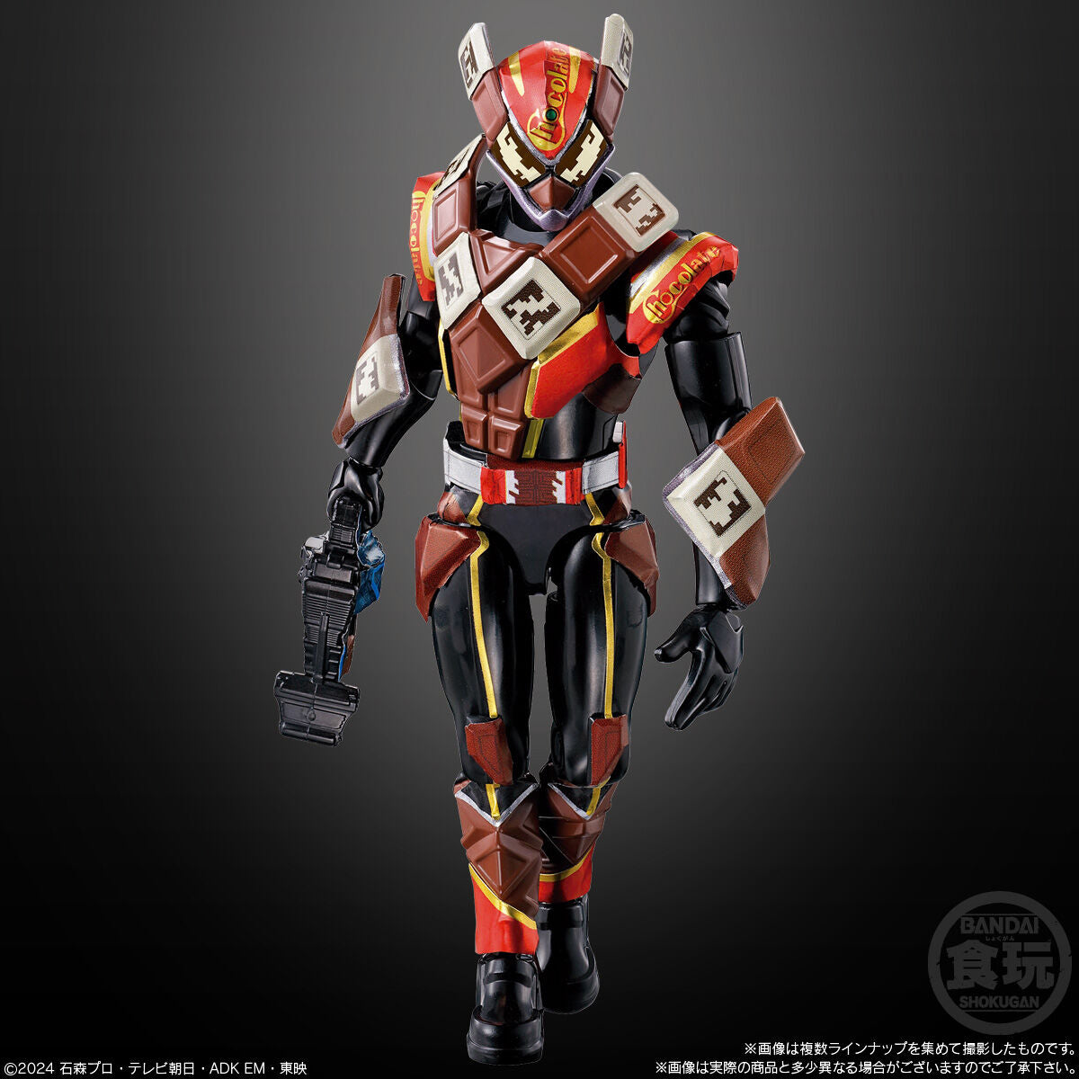 Pre - order SODO Kamen Rider Gavv 03 Action Figure Set