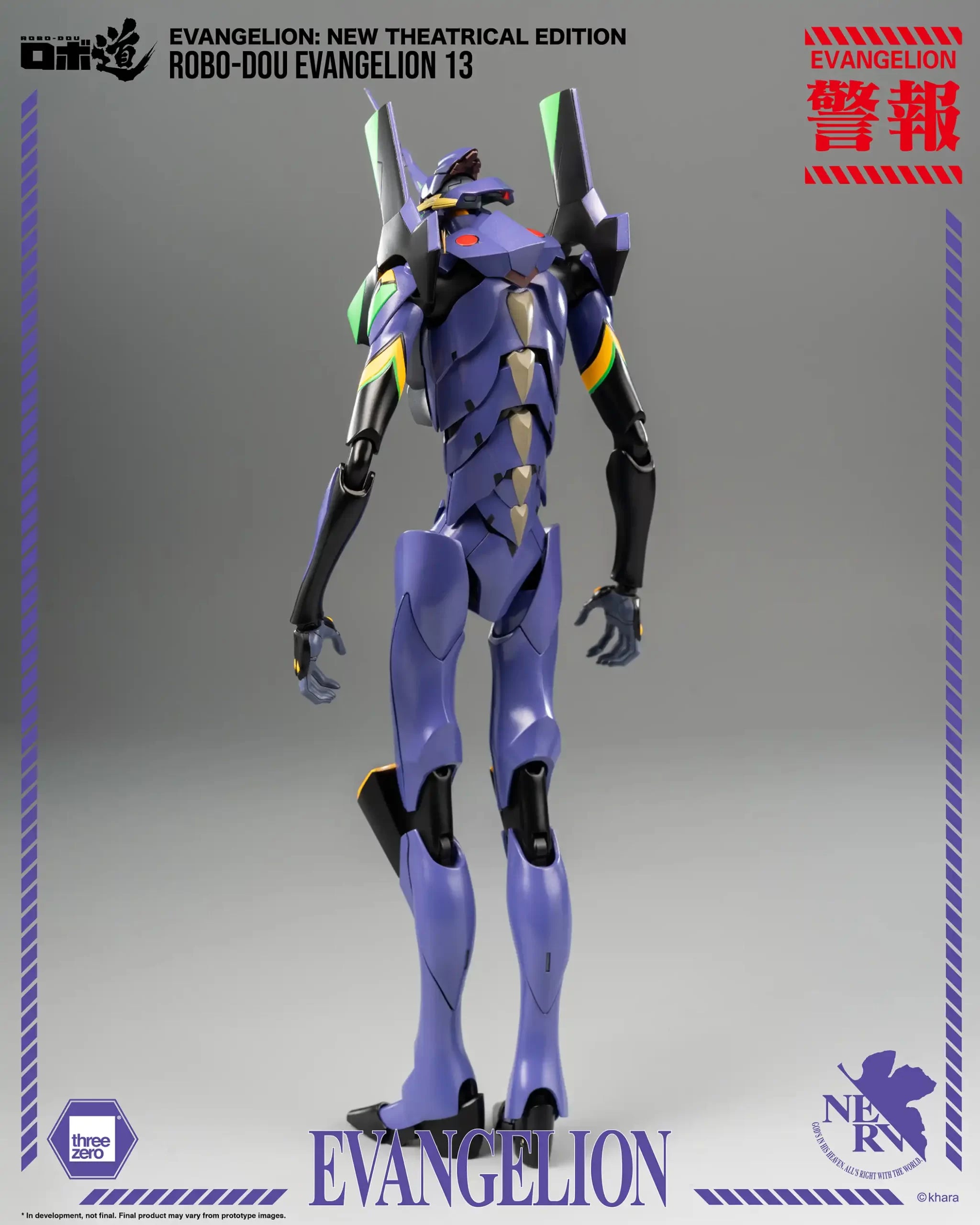 [PREORDER] 3zero ROBO-DOU Evangelion 13 - New Theatrical Edition Collectible Figure