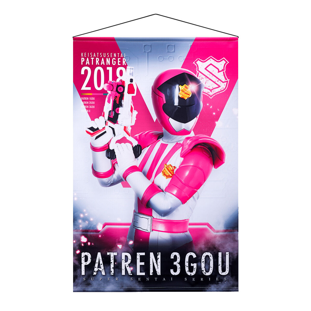 Pre - order: Silky Polyester Lupinranger vs Patranger Wall - hanging Tapestries