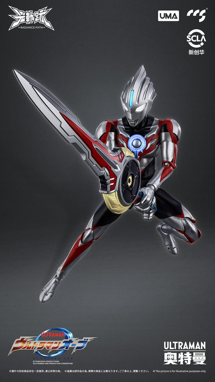 [PREORDER] 8-Inch Radiance Path Ultraman Orb from The Origin Saga