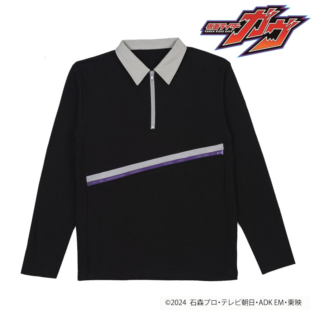 100% Cotton Dark Shouma Collar Zipper Sweatshirt Inspired by Kamen Rider Gavv