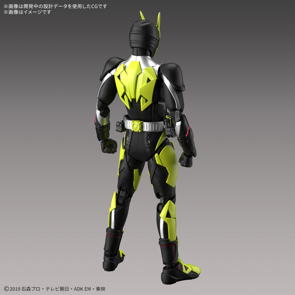 Figure-rise Standard Model Kit of Kamen Rider Zero-One in Rising Hopper Form
