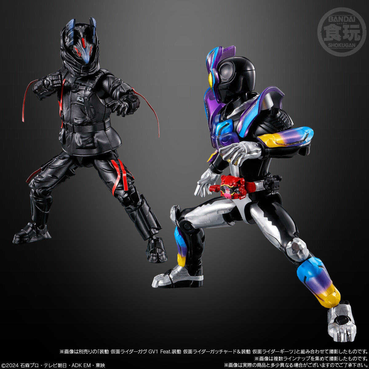 Pre - order Kamen Rider Gavv Special Action Agent Set