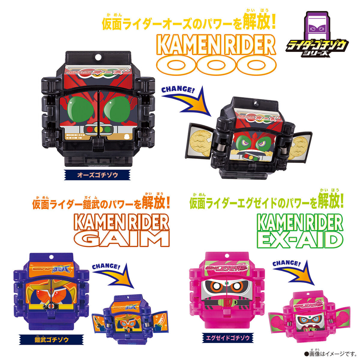 DX Legend Rider Gochizo Collection Set 03 - An Awesome Assortment of Past Kamen Rider - Inspired Gochizo