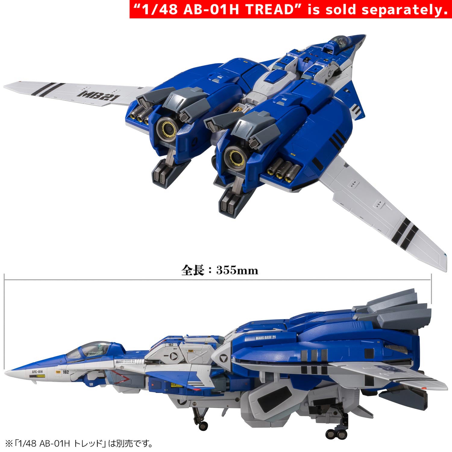 [PREORDER] Durable Riobot AFC-01H Legioss from Robotech Mecha Genesis Mospeada