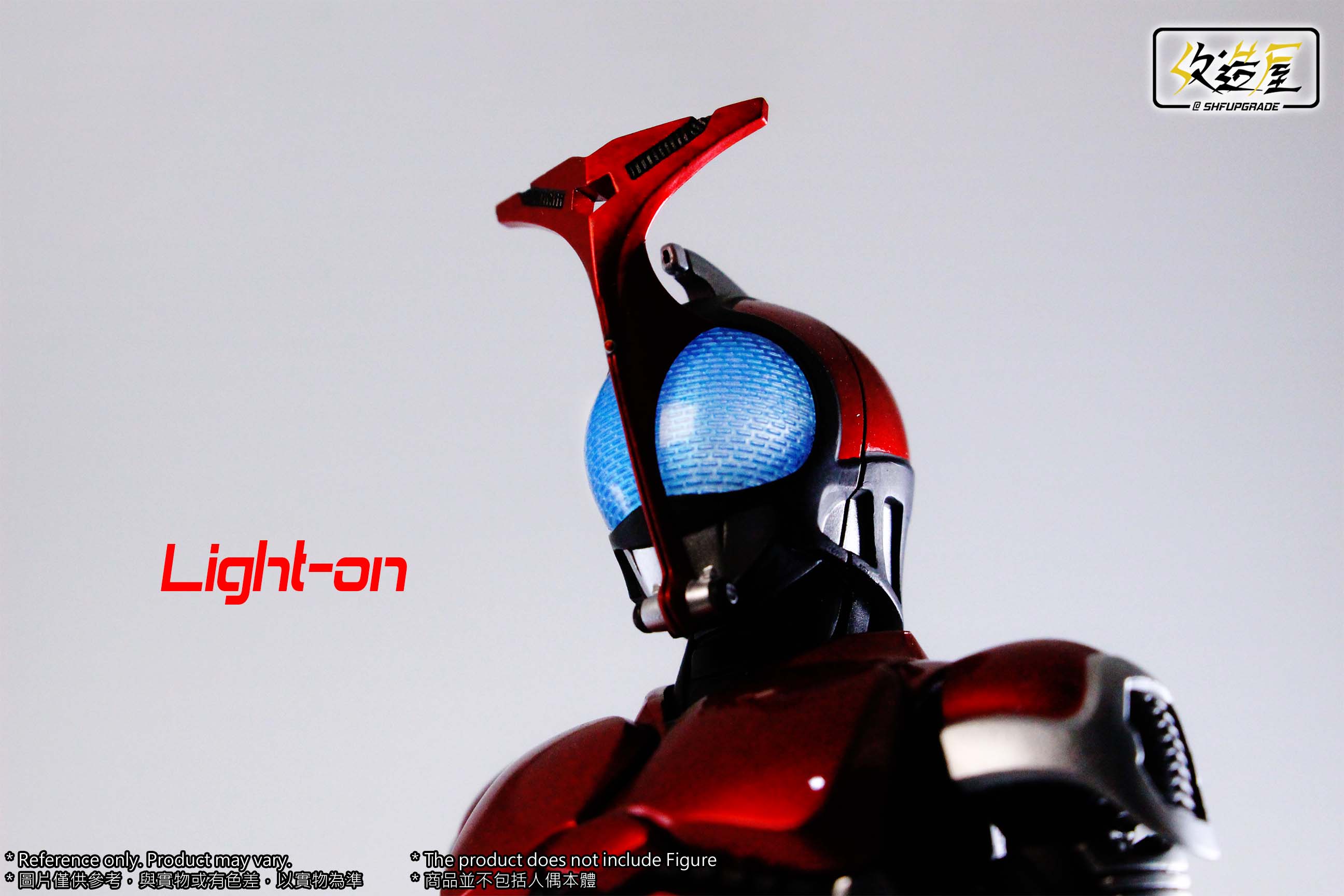 Red Beetle Style LED Head for SH Figuarts Shinkocchou Seihou Kabuto Upgrades