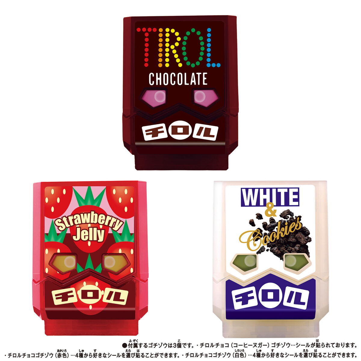 [Pre - order] DX Rider Gochizo Special Collection Set - Collaboration Version with Tirol Chocolates