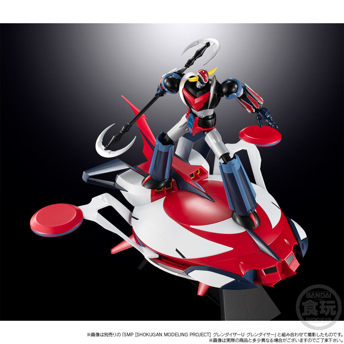 Superior Model Product (SMP) Grendizer U Spazer Model Kit