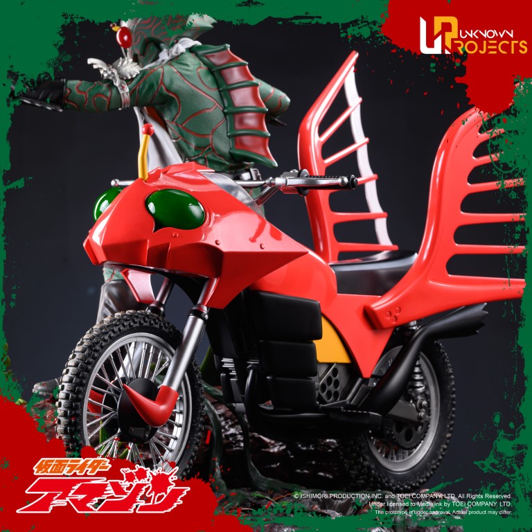 1/4 Scale Kamen Rider Amazons Statue with Lighting, Limited Worldwide