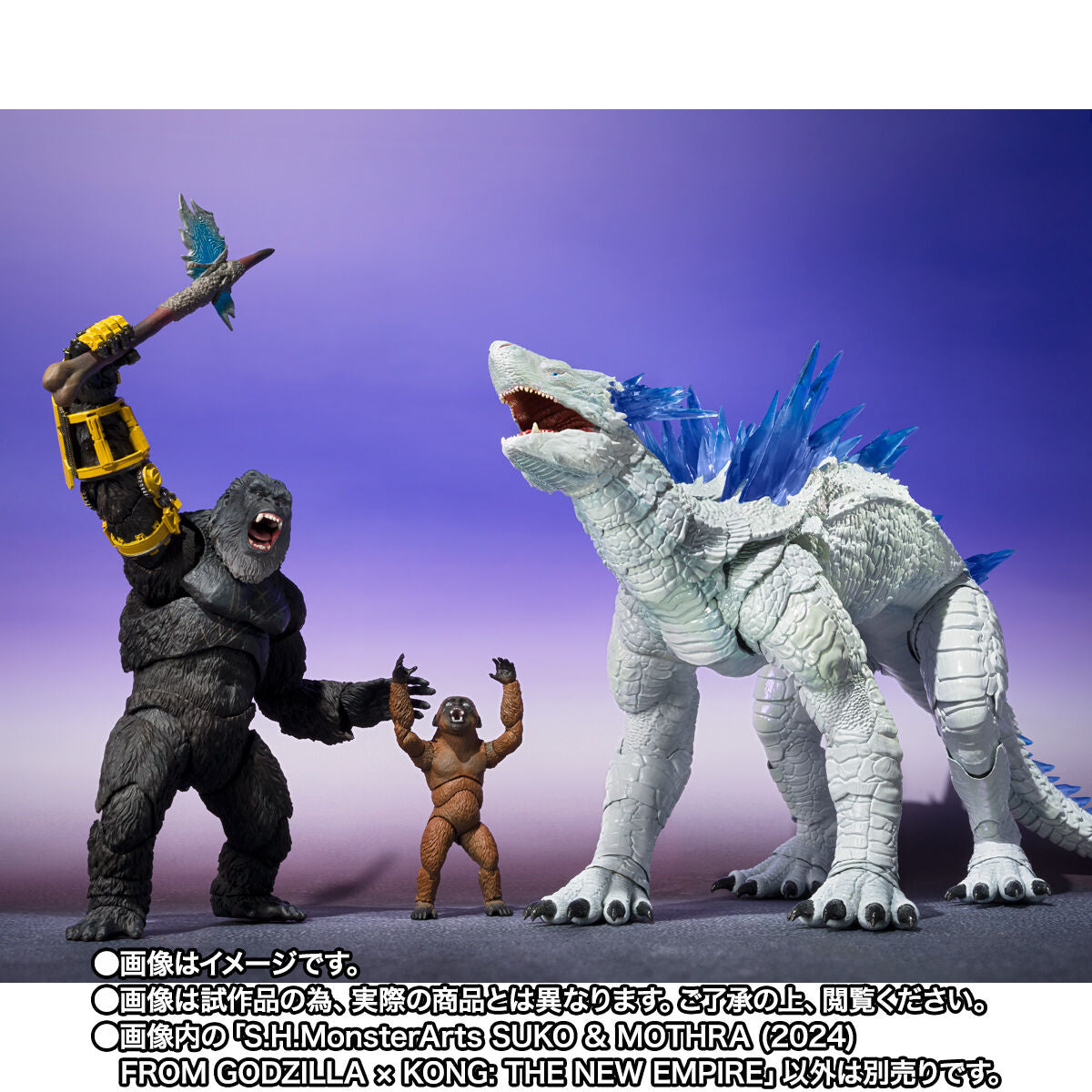 2024 SH MonsterArts Collection: Suko & Mothra from Godzilla x Kong