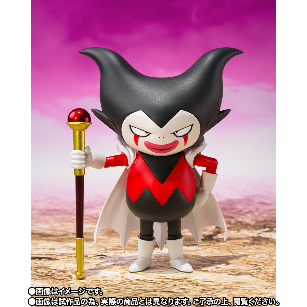 [PREORDER] SH Figuarts King Gomah from Dragon Ball Daima Action Figure