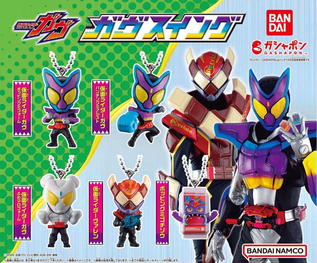 Collectible Kamen Rider Gavv Keychains Set of 01