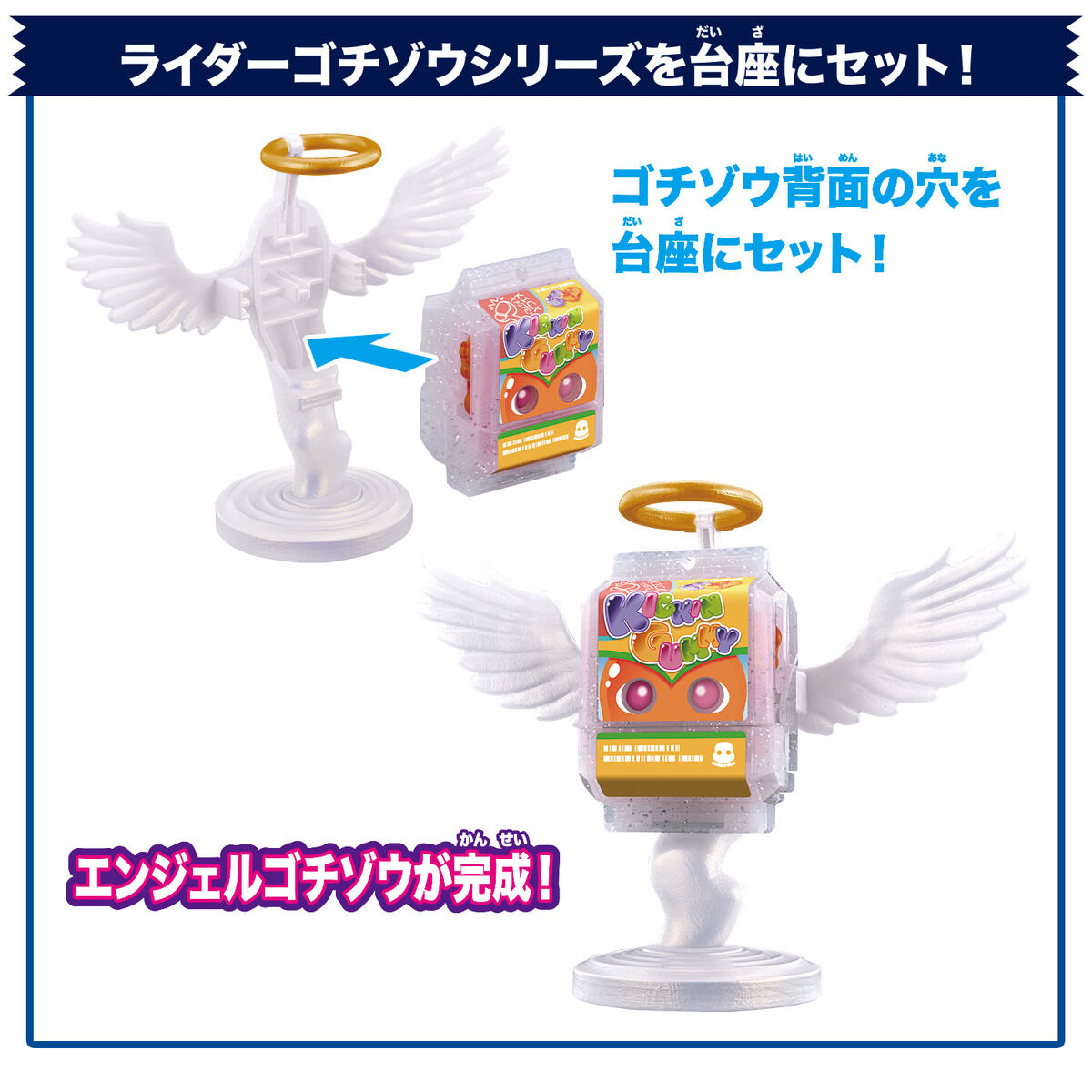 [Pre - Order] DX Rider Gochizo Angel Collectible Set for Fans