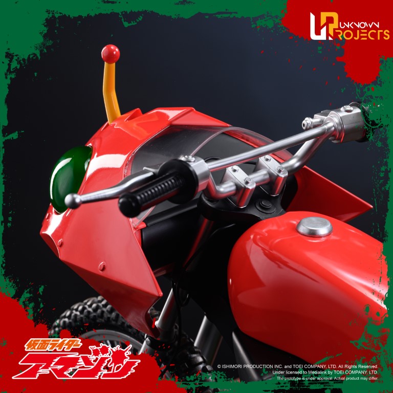 1/4 Scale Kamen Rider Amazons Statue with Lighting, Limited Worldwide