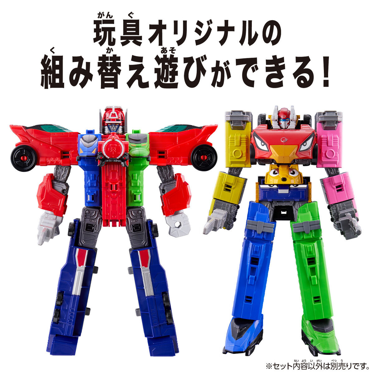 DX Robo Universe Premium Gokai Oh Combination Mecha Set