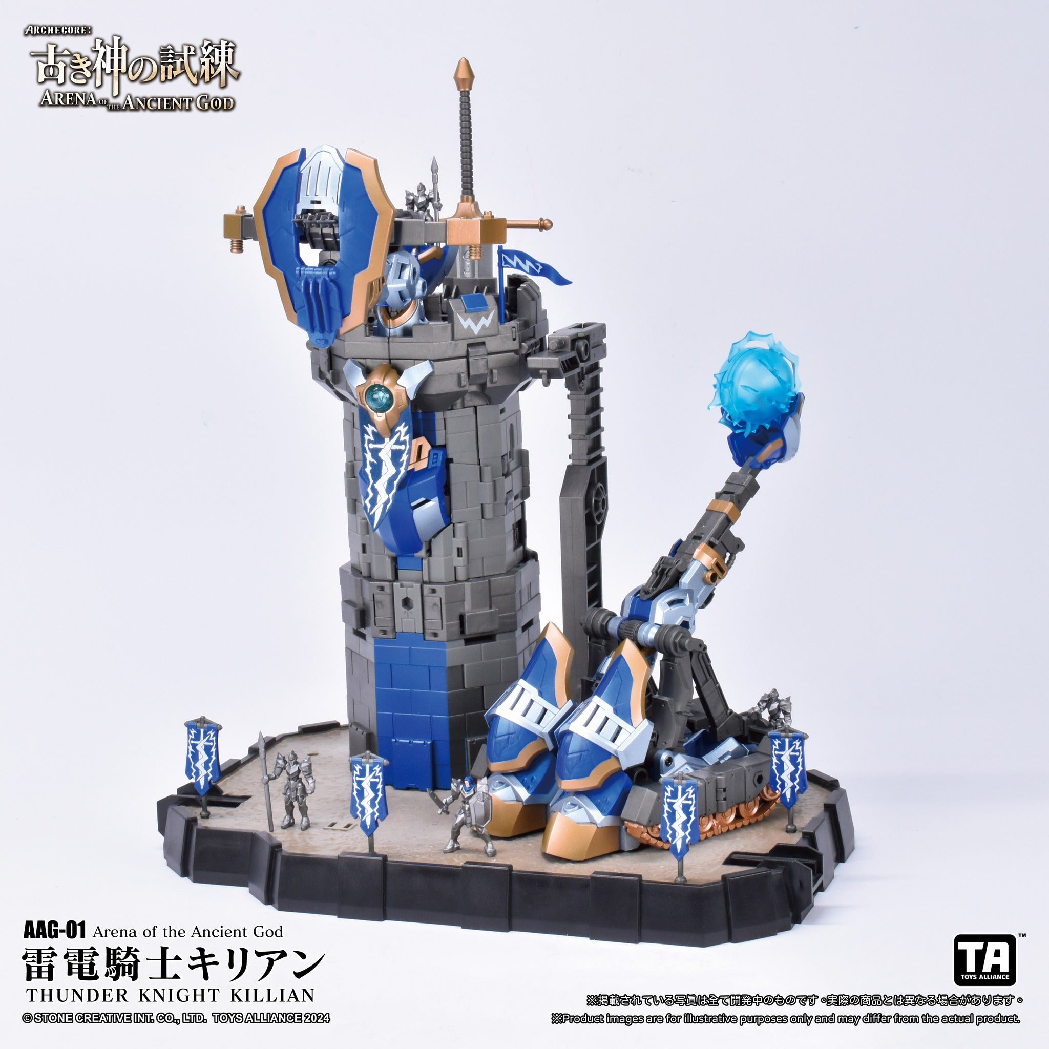 Pre - order Toys Alliance AAG - 01 Thunder Knight Killian - Arena of the Ancient God Transforming Collectible Figure