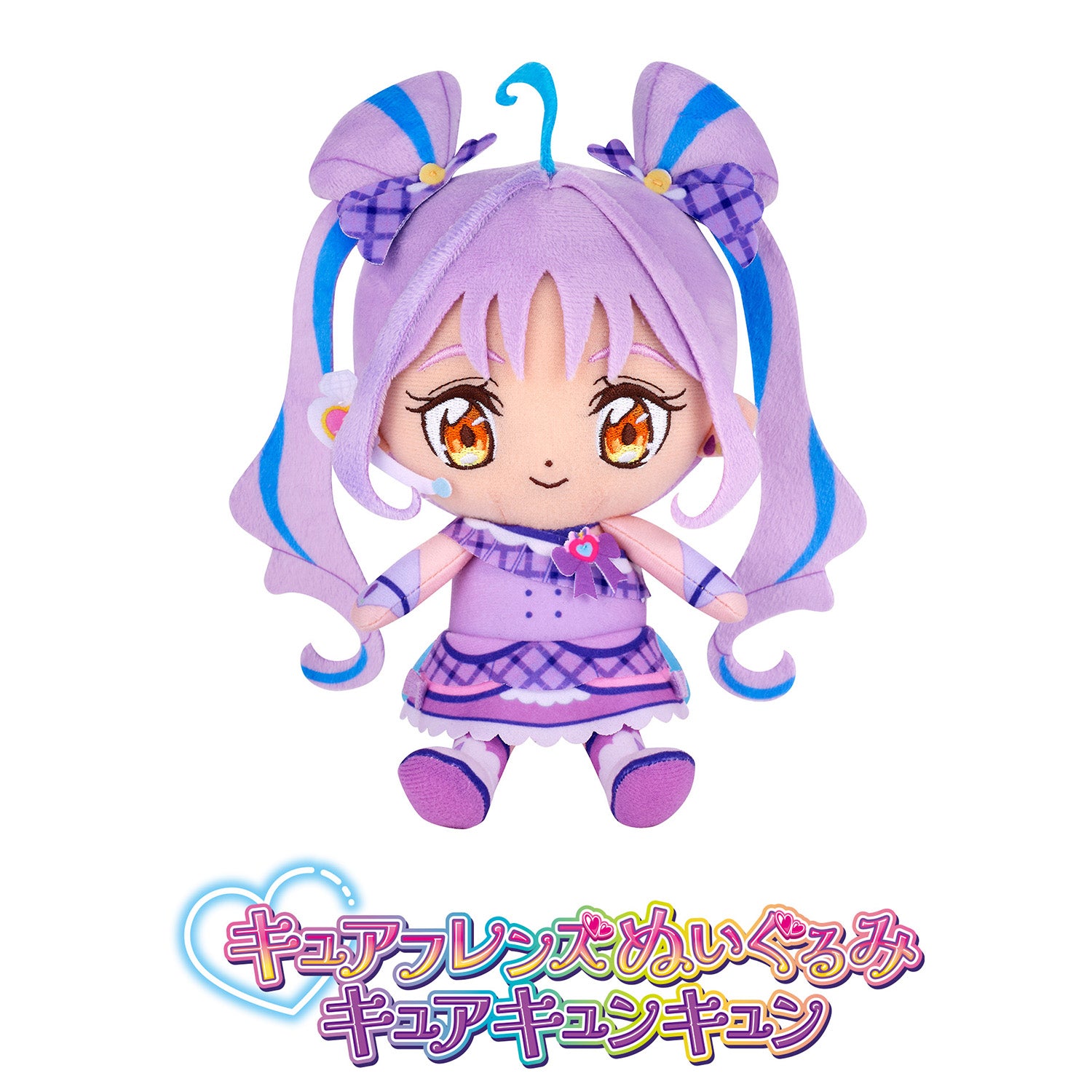 Adorable Cure Friends Kyun Kyun Plush, Approx 6' Tall